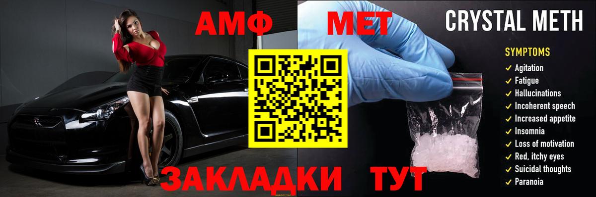 АМФ Premium Обнинск