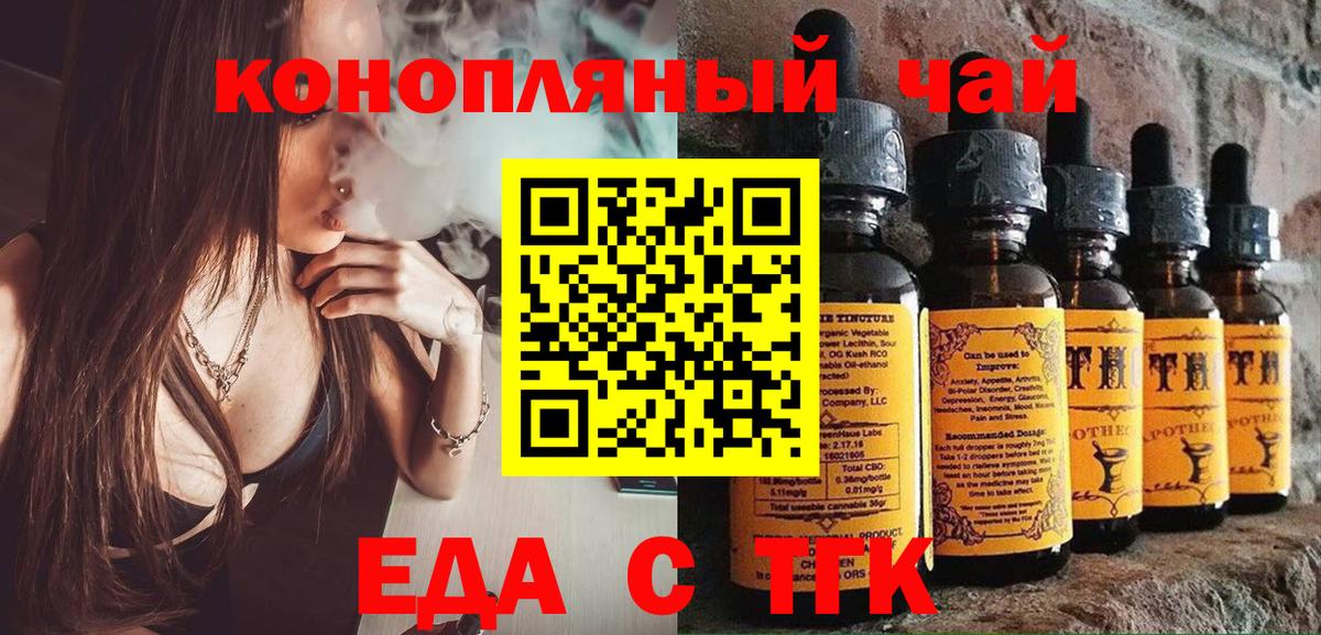 Купить  Меф МЯУ МЯУ   ГАШИШ  Cocaine  Обнинск  МАРИХУАНА  Вход с VPN 