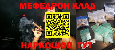 марки nbome Рязань