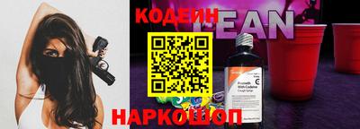 марки nbome Рязань