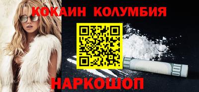 марки nbome Рязань