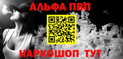 марки nbome Рязань