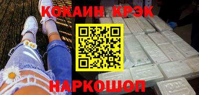 кокс Рыбинск