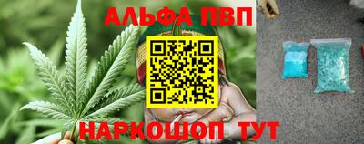марки nbome Рязань