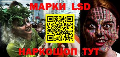 марки nbome Рязань