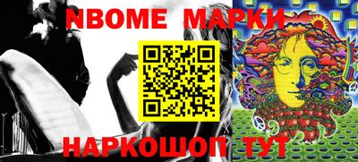кокс Рыбинск