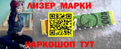 марки nbome Рязань