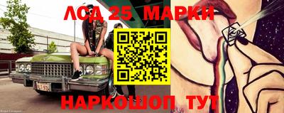 марки nbome Рязань