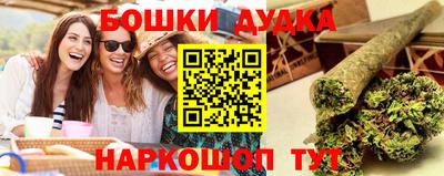 марки nbome Рязань