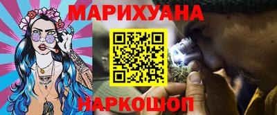 кокс Рыбинск