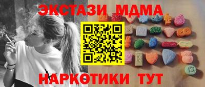 марки nbome Рязань