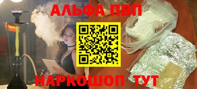 героин Рузаевка