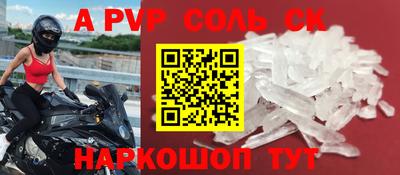 героин Рузаевка