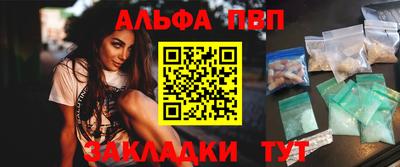 кокс Рыбинск