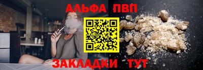 кокс Рыбинск