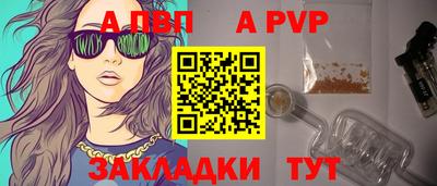 кокс Рыбинск