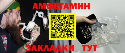 героин Рузаевка