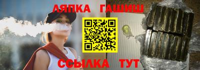 героин Рузаевка