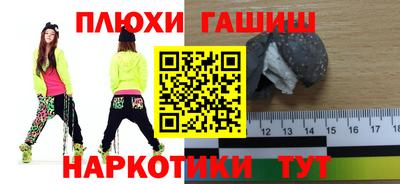 кокс Рыбинск