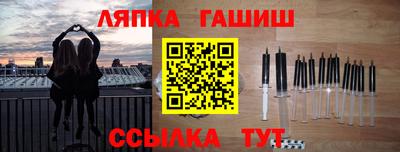 героин Рузаевка