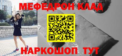 кокс Рыбинск