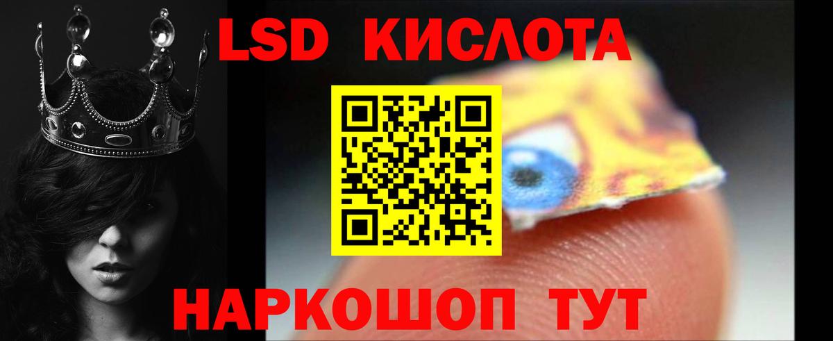 Обнинск  ЛСД экстази ecstasy  Вход с VPN 