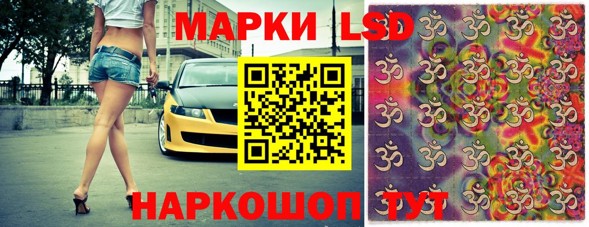Марки 25I-NBOMe 1,5мг Обнинск