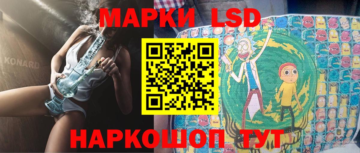 Марки N-bome 1,5мг  где купить   Обнинск  Марки N-bome 1,5мг  Вход с VPN  Наркотические марки 